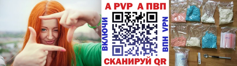 Наркошоп купить Альфа ПВП Марихуана Метамфетамин ГАШ Меф мяу мяу Томилино