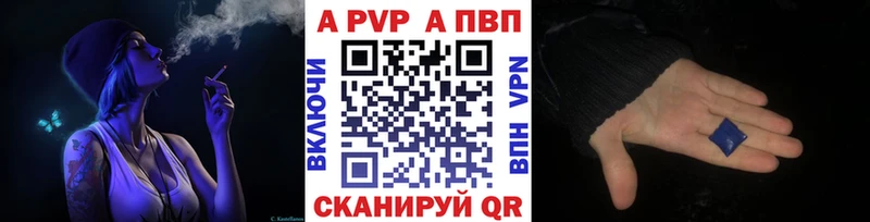 Купить закладки  Томилино  Alpha PVP Соль 