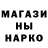 Метадон мёд Olga Uni