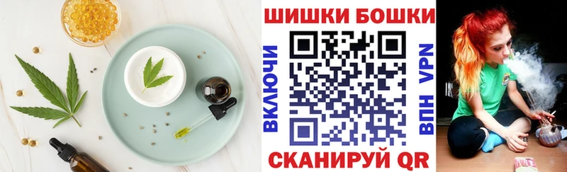 Canna-Cookies конопля  Купить  Томилино 