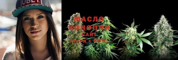 метамфетамин Медвежьегорск