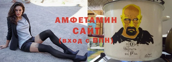 метамфетамин Медвежьегорск