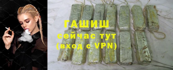 гашишное масло Мегион