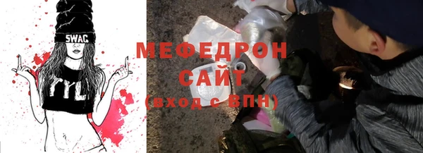 гашишное масло Мегион