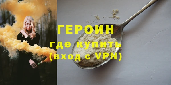 метамфетамин Медвежьегорск