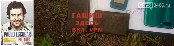 гашишное масло Мегион