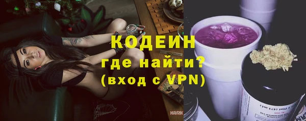 метамфетамин Медвежьегорск