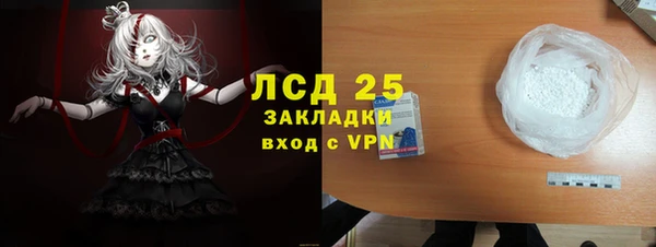 круглые Медногорск