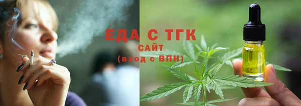 метамфетамин Медвежьегорск