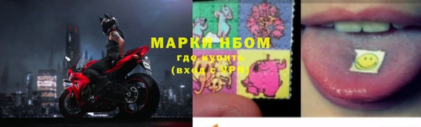 круглые Медногорск