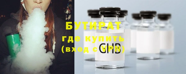 гашишное масло Мегион