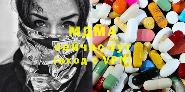 гашишное масло Мегион