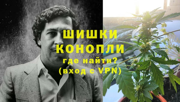 метамфетамин Медвежьегорск