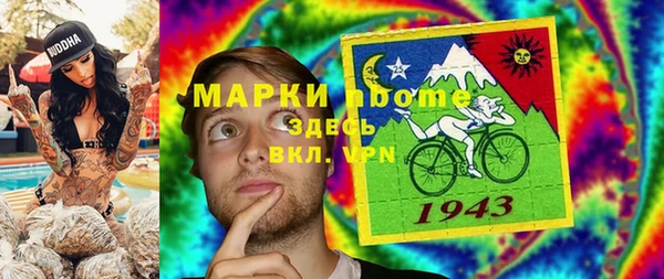 гашишное масло Мегион