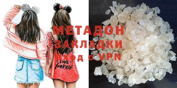 метамфетамин Медвежьегорск