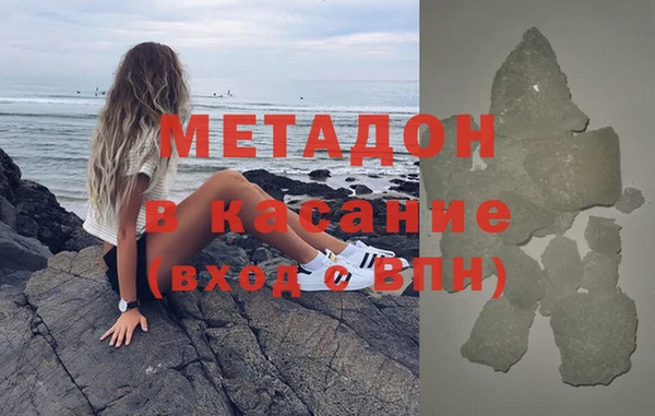 метамфетамин Медвежьегорск