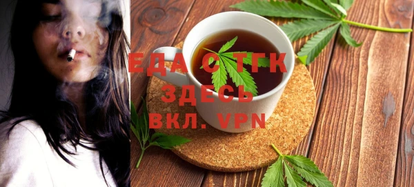 метамфетамин Медвежьегорск