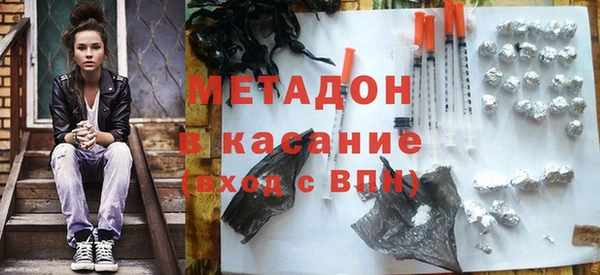 гашишное масло Мегион