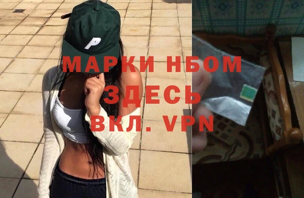 метамфетамин Медвежьегорск