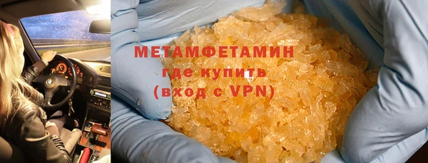 метамфетамин Медвежьегорск