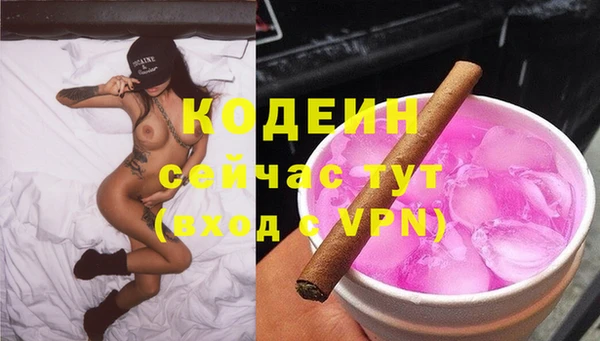 метамфетамин Медвежьегорск