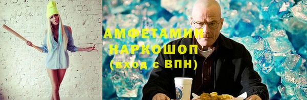 гашишное масло Мегион