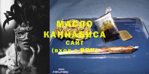 метамфетамин Медвежьегорск