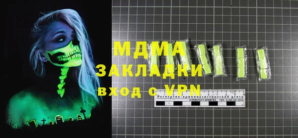 гашишное масло Мегион