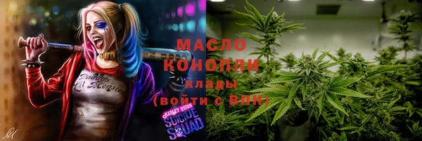 гашишное масло Мегион