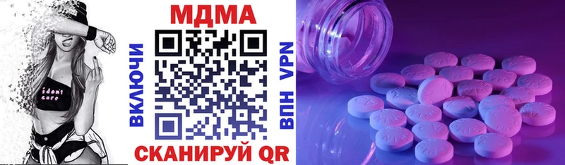 Купить закладки  Томилино  МДМА crystal 