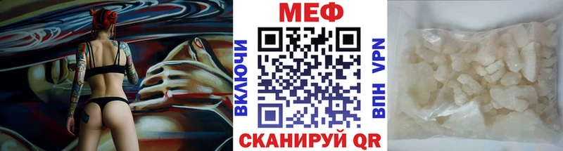 МЯУ-МЯУ мяу мяу Купить Томилино