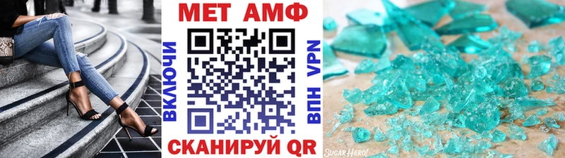 МЕТАМФЕТАМИН кристалл  Купить  Томилино 