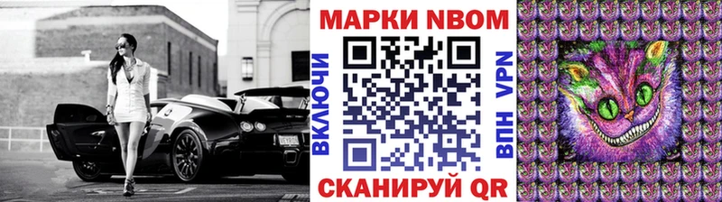 Наркотические марки 1500мкг  Купить закладки  Томилино 