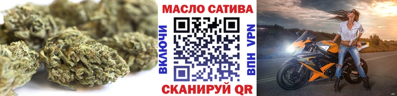 Купить где  Томилино  Дистиллят ТГК концентрат 